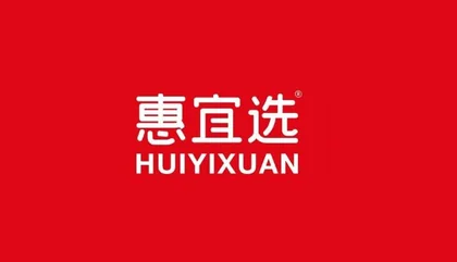 惠宜选