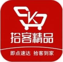 拾客精品