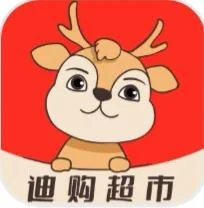 迪购超市