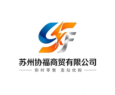 品牌标识